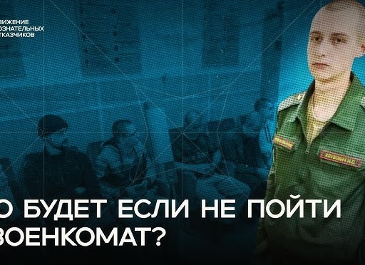 Что будет, если не пойти на субботник в школе. Отвечает сельский учитель