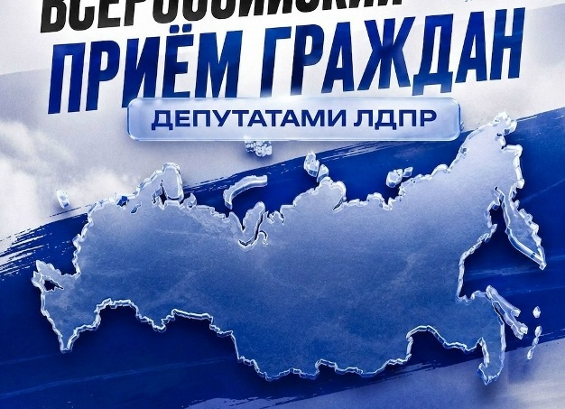 🎆 Крымское региональное отделение ЛДПР поздравляет с Днем рождения депутата Тенистовского сельского совета Бахчисарайского района Елену