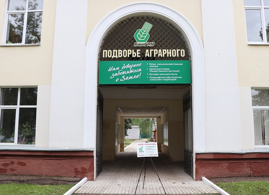 🏙 Добро пожаловать на подворье сельских Советов