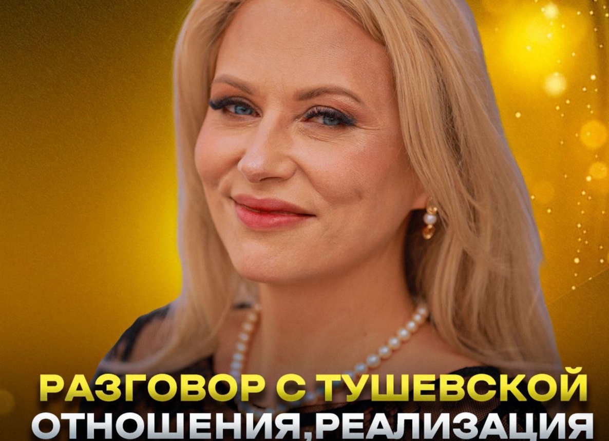 Решиться на счастье