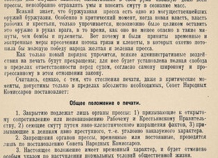 7 ноября 2025 года председатель Совета народных депутатов муниципального образования 