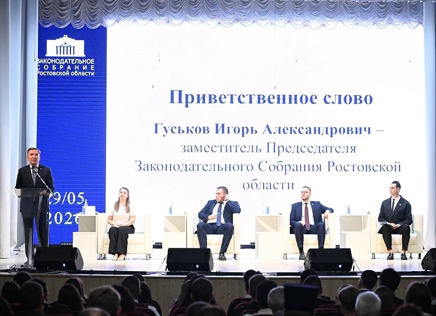 Молодежные парламенты Дона обменялись опытом развития сельских территорий
