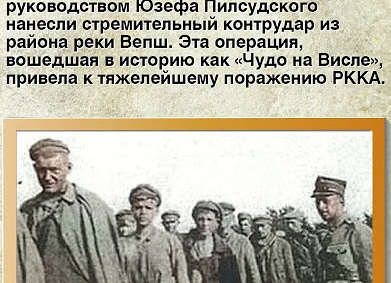 12. История района. От Сталина – к Хрущеву и Брежневу
